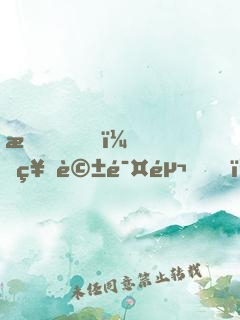 我，神話鯤鵬，轉(zhuǎn)世成女帝伴生獸
